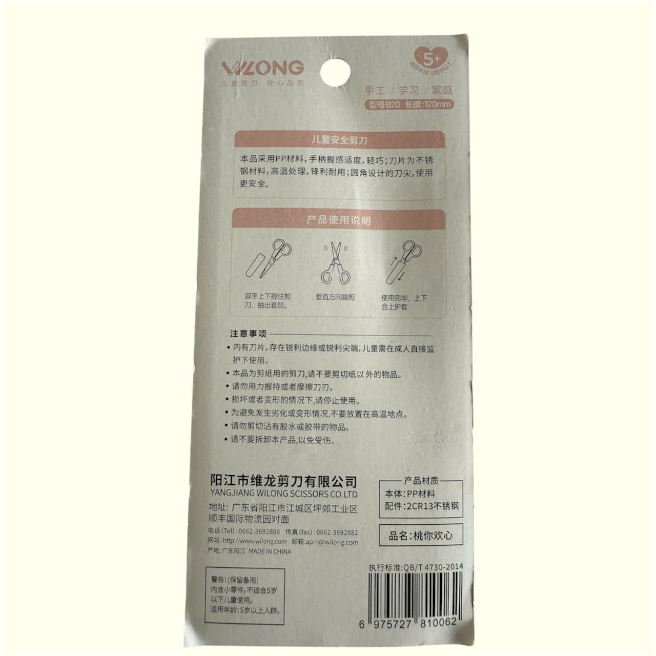 Kéo học sinh 2CR13 - Ảnh 2