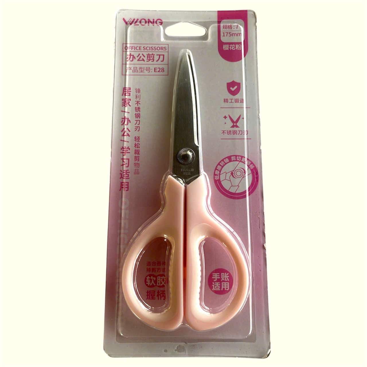 Đây là một chiếc kéo văn phòng Wlong/kéo học sinh Mã E28